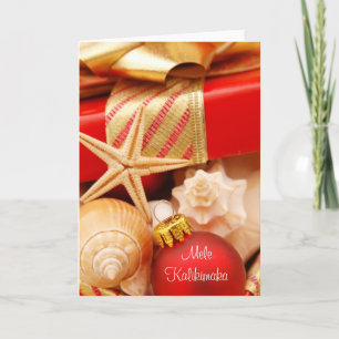 Carte de Noël Hawaïenne Mele Kalikimaka