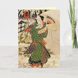 Carte de Noël japonaise rétro
