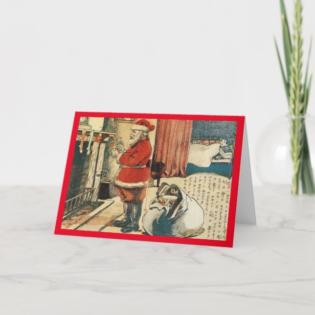 Carte de Noël japonaise traditionnelle. (Devant)