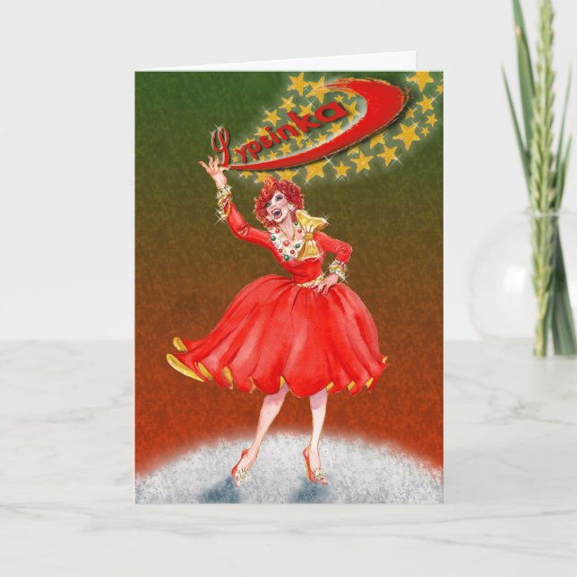 Carte de Noël Lypsinka (Devant)