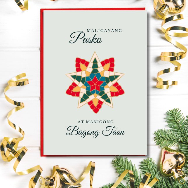 Carte de Noël minimaliste philippine (Créateur téléchargé)