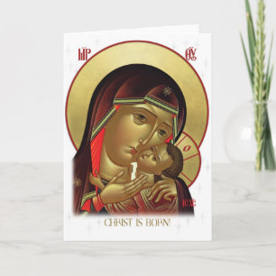 Carte de Noël Nativité
