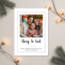 Carte de Noël photo de famille minimale Gloire à D