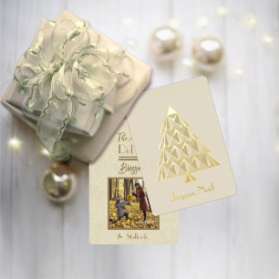 Carte de Noël photo Joyoux Noel Champaign