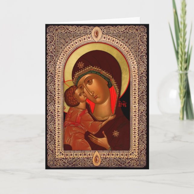 Carte de Noël pour chrétiens orthodoxes (Devant)
