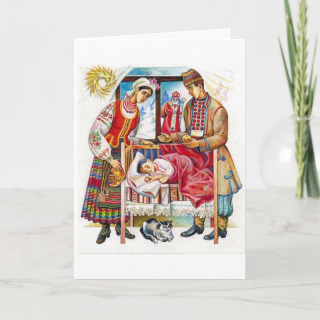 Carte de Noël russe (Devant)