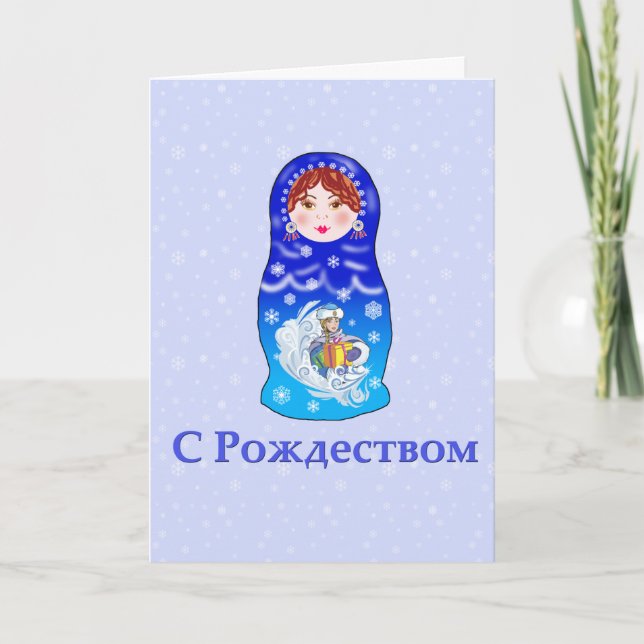 Carte de Noël russe de poupée d'emboîtement (Devant)