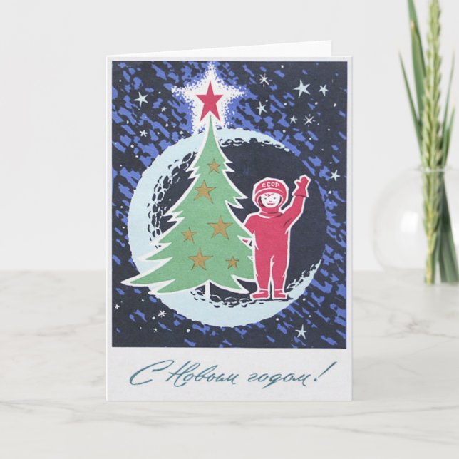 Carte de Noël russe vintage de nouvelle année (Devant)
