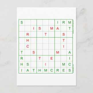Carte de Noël Sudoku - Coeur