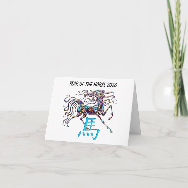 Carte de note de l'année chinoise du cheval (Devant)