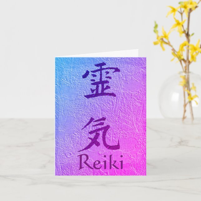 Carte de note personnalisable symbole Reiki violet (Fleur jaune)