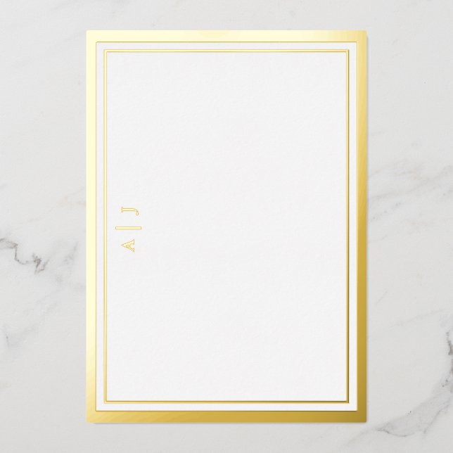 Carte de notes minimaliste à monogramme avec bordu (Recto)