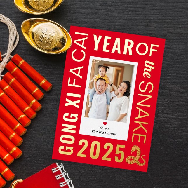 Carte de Nouvel An Chinoise joyeuse FOIL Frame Sna (Créateur téléchargé)