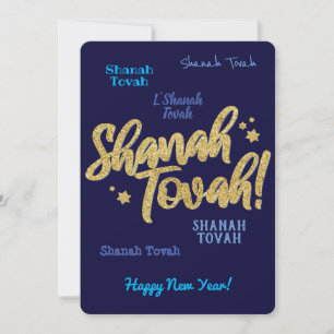 Carte de Nouvel An juif hébraïque Rosh Hashana