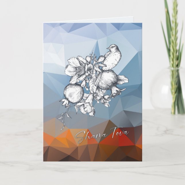 Carte de Nouvel An juive Shana Tova Rosh Hashana (Devant)