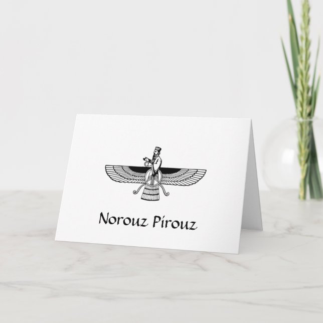 Carte de Nouvel An Perse (Devant)