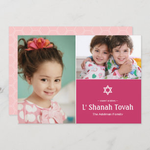 Carte de Nouvel An Star of David Modern Rosh Hasha