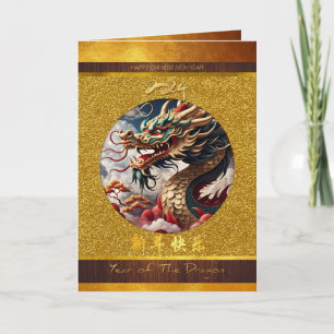 Carte de nouvelle année chinoise du Dragon 2024 Wo