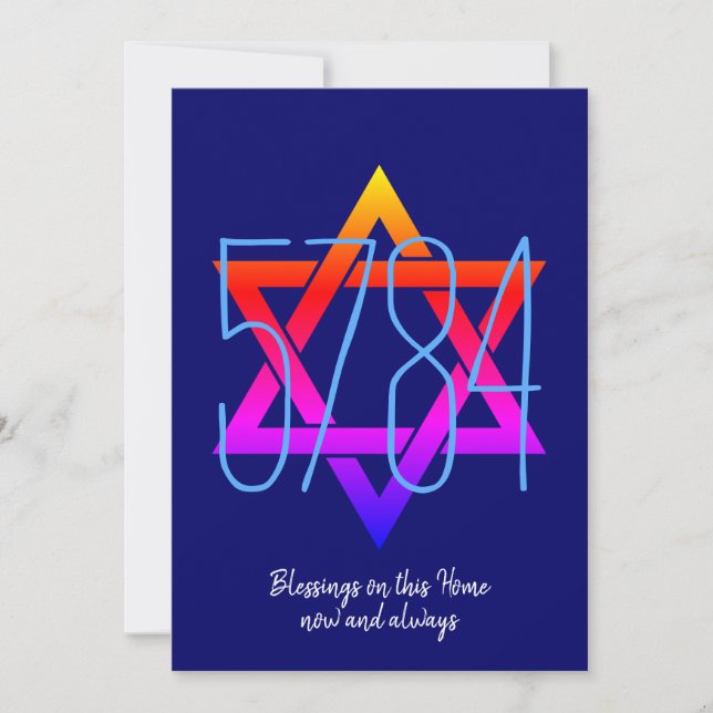Carte de nouvelle année juive Rosh Hashanah 5784 (Devant)