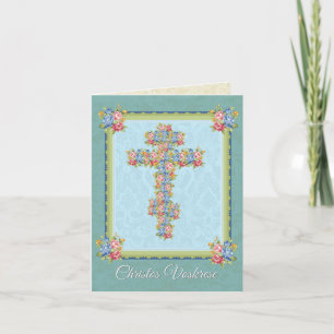 Carte de Pâques catholique byzantine orthodoxe