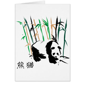 Carte de peinture d'art de brosse de Chinois