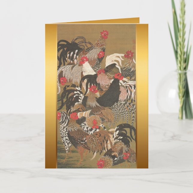 Carte de peinture de Japonais de la nouvelle année (Devant)