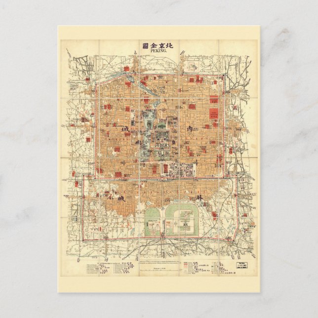 Carte de Pékin, Chine (1914) (Devant)