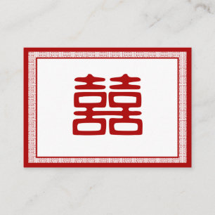 Carte De Placement Double Bonheur Rouge foncé - Élégant