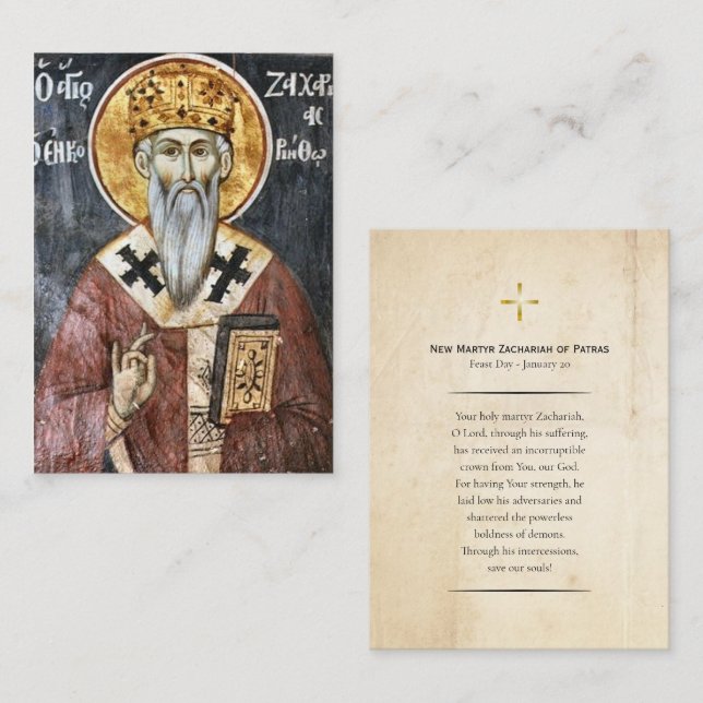Carte De Placement New Martyr Zachariah of Patras Prayer Card (Devant / Derrière)
