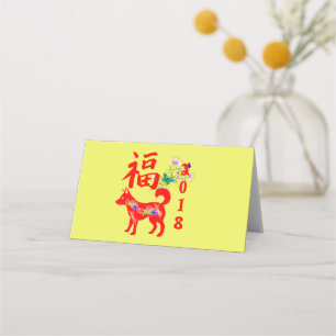 Carte De Placement Nouvel an chinois 2018