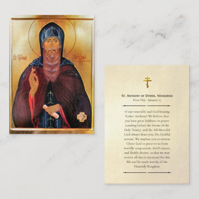 Carte De Placement St. Anthony of Dymsk, Novgorod Prayer Card         (Devant / Derrière)