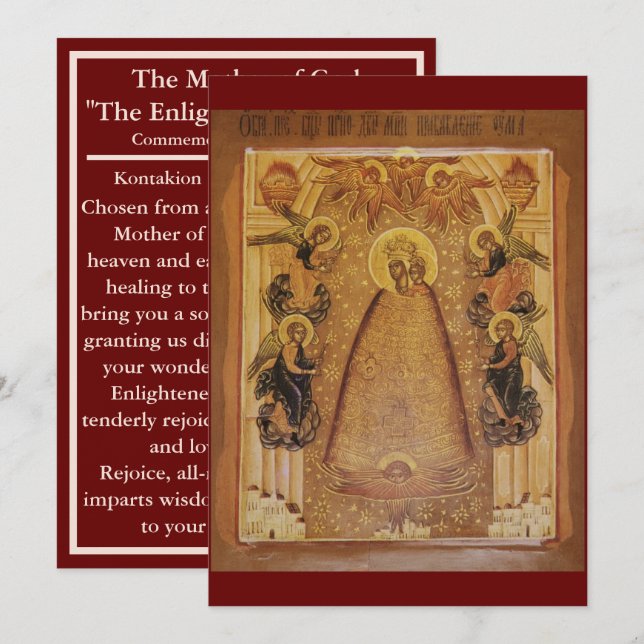 Carte de prière Mère de Dieu (Devant / Derrière)