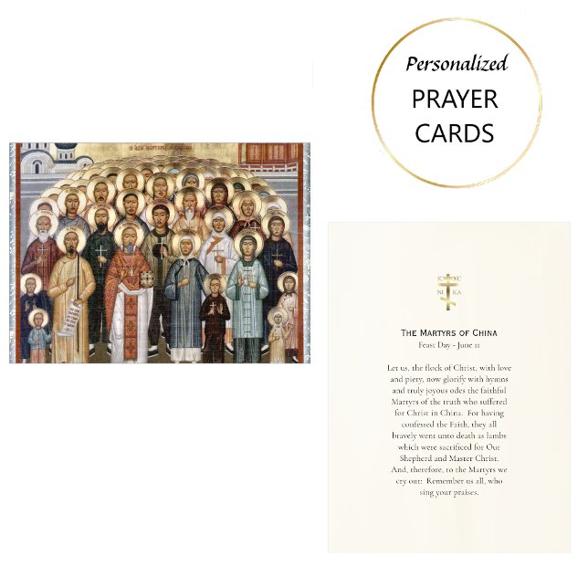 Carte de prière orthodoxe des martyrs de Chine (Créateur téléchargé)