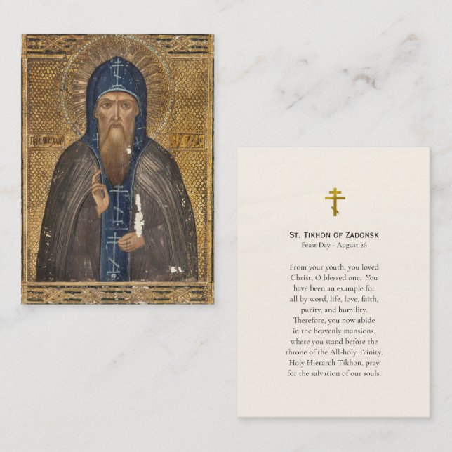 Carte de prière orthodoxe St. Tikhon de Zadonsk (Devant / Derrière)