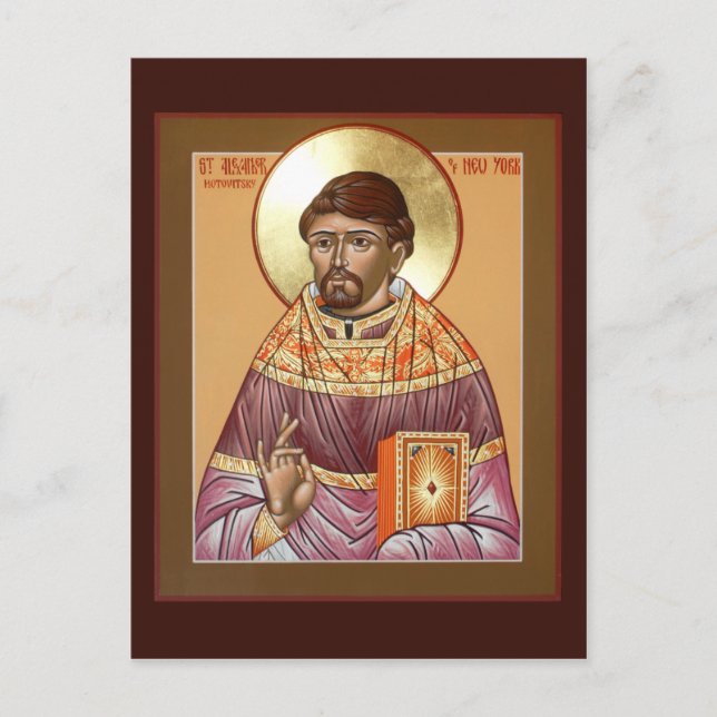 Carte de prière Saint Alexandre Hotovitsky (Devant)