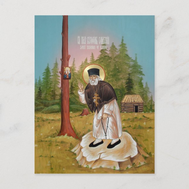 Carte de prière Saint Seraphim de Sarov (Devant)