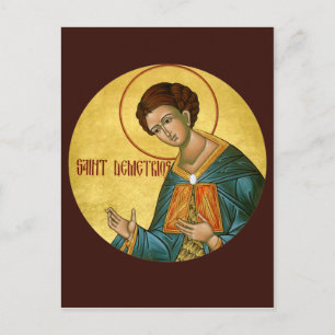Carte de prière St. Demetrius customisée