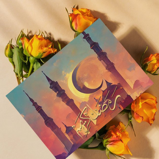 Carte de Ramadan Kareem Ramadan Moubarak (Créateur téléchargé)