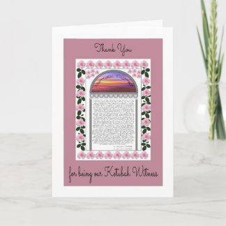 Carte de remerciement de témoin de Ketubah