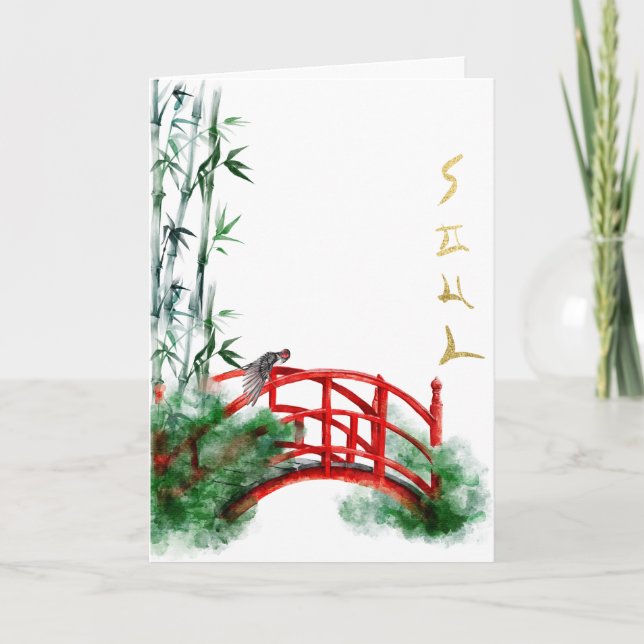 Carte De Remerciements Art japonais avec âme (Devant)