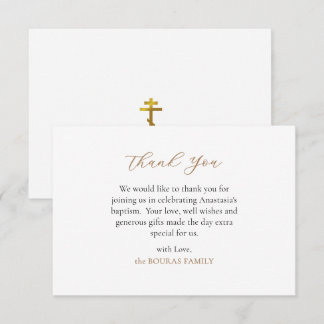 Carte De Remerciements Baptême chrétien orthodoxe minimaliste
