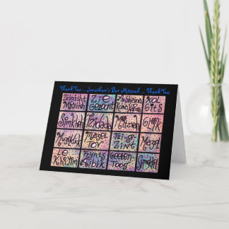 Carte De Remerciements Barre Mitzvah - expressions positives Yiddishs :