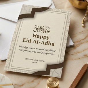 Carte De Remerciements Blanc Brun Arabe Géométrique Joyeux Eid Al-Adha