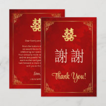Cadre Or Rouge Mariage Chinois