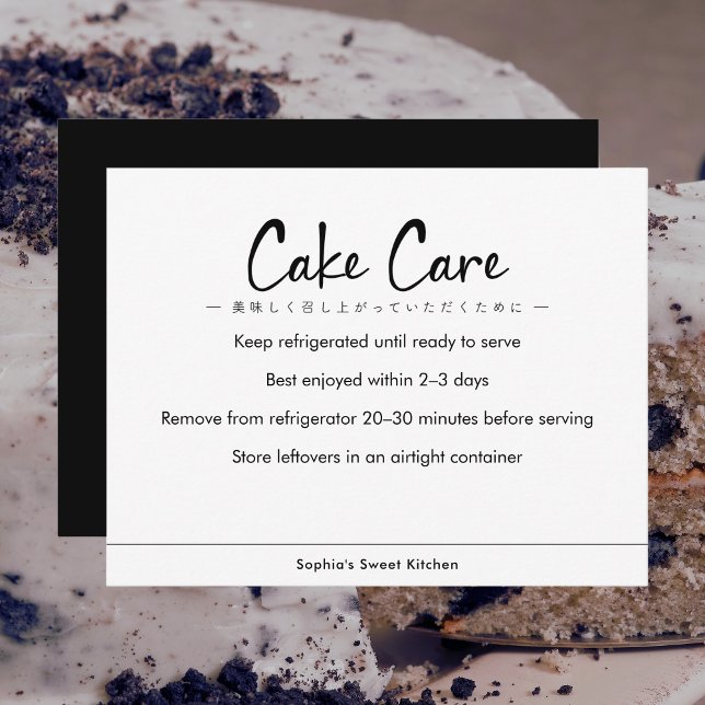 Carte De Remerciements Cake Care Instructions Minimalist Text (Créateur téléchargé)
