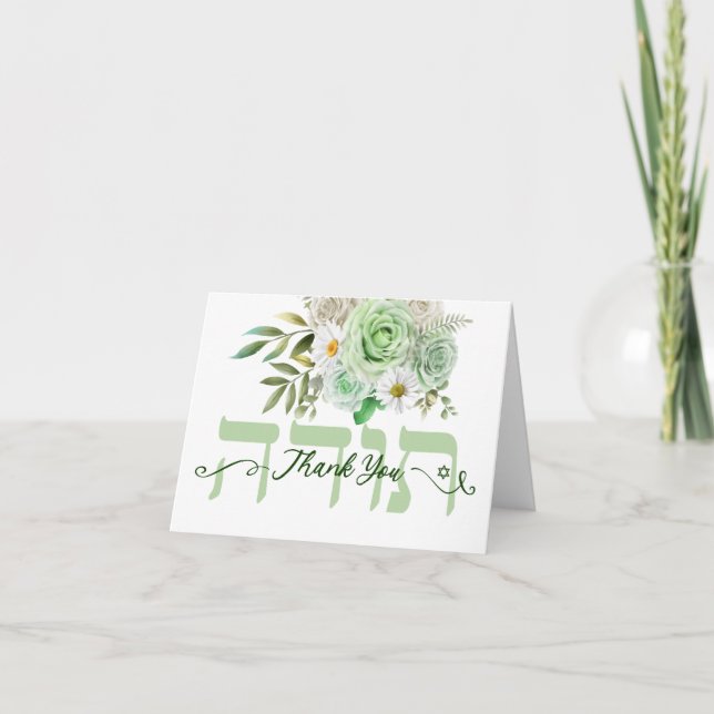 Carte De Remerciements Casseroles blanches Roses vertes vierges (Devant)
