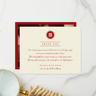 Carte De Remerciements Cercle rouge double bonheur Mariage chinois modern