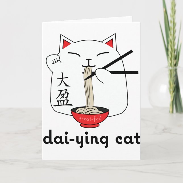 Carte De Remerciements Chat Dai-Ying (Devant)