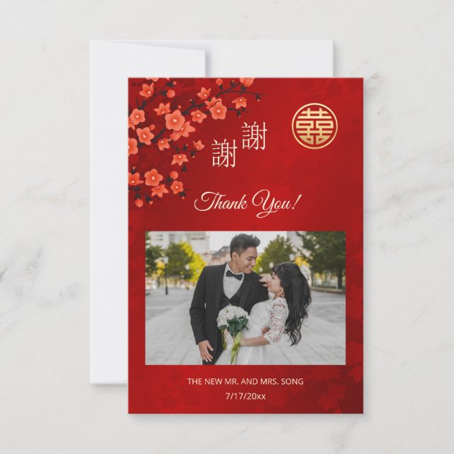 Carte De Remerciements Cherry Blossom Photo Mariage chinois (Devant)