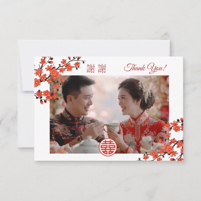 Carte De Remerciements Cherry Blossom Photo Mariage chinois (Devant)